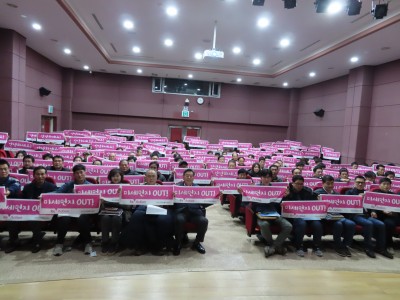 태안군 미세먼지 현황과 대응에 따른 안전캠페인(2019.11.27)
