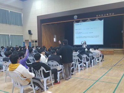 태안만리포고등학교 소양교육