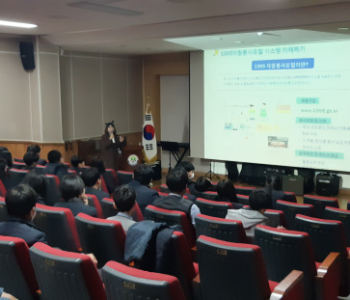 남면중학교 기초소양교육 이미지