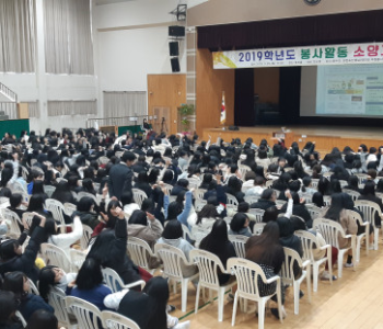태안여자고등학교 기초소양교육 이미지