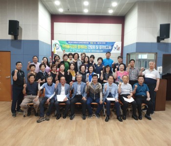 제 25회 충청남도 장애인체전 결과보고회 이미지