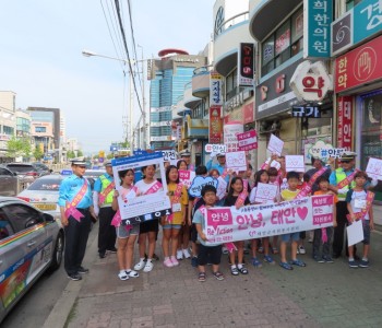 초등생 안녕캠페인 3회기(2019.8.6) 이미지