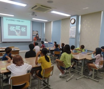 초등생 안녕캠페인 6회기(2019.8.9) 이미지