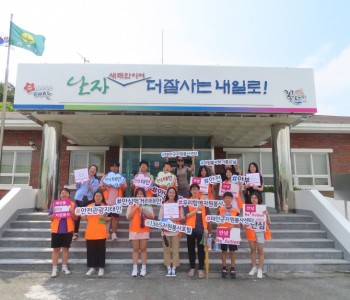 환경시설 학습 및 자원봉사(08.12) 이미지