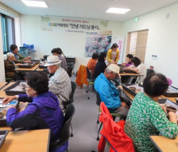 마음챙김 '안녕 가드닝 봉사' 6회기 (19.10.22) 이미지