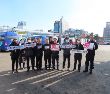 미세먼지OUT, 오늘은맑음 캠페인(2020.2.5) 이미지