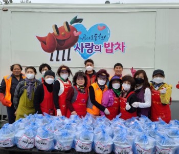 코로나19 확산예방 사랑의 떡볶이 간식나눔 이미지