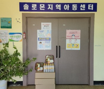 코로나19 대응 &lt;안녕한 한끼 드림&gt; 도시락배부 이미지