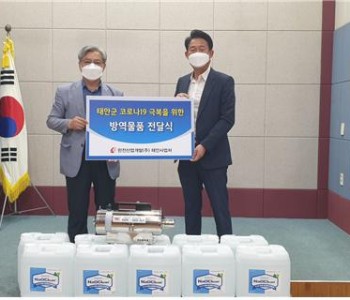 태안군 코로나19 극복을 위한 방역물품 전달식 이미지