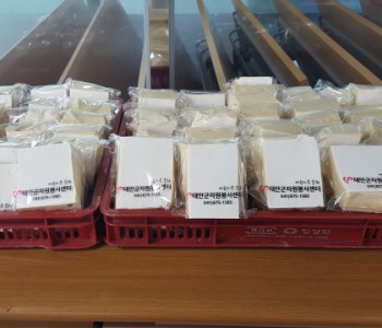 [친환경 빨래비누 제작] 이미지