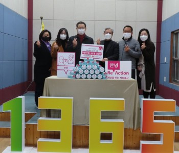 [수분크림 전달식 (태안노인복지관) ] 이미지