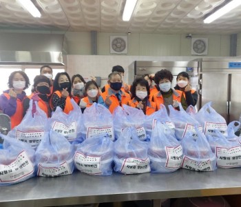 [사랑의밥차 반찬봉사] 이미지