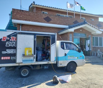 [이웃마을 칼갈이 봉사활동 진행] 이미지