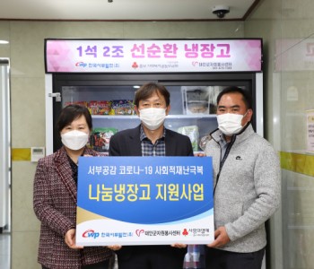 [♥1석2조 선순환냉장고♥] 이미지