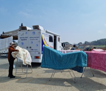 [행복나눔마을 봄맞이 이불세탁봉사] 이미지