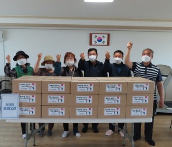 사랑을 나누는 주주이웃돌봄마을 5월 이웃안부키트 봉사 이미지