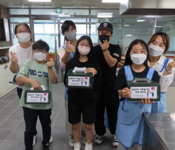 사랑을 나누는 이웃돌봄마을 송암2리 가족멘토링 이미지