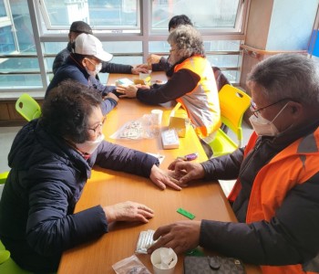 [수지요법 전문봉사] 이미지