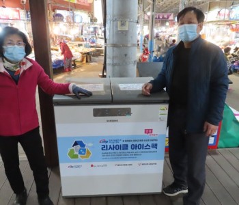 2023년 리사이클 선순환 사업 시작! 이미지