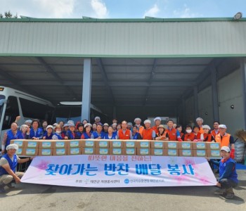 호국 보훈의 달 맞이 국가유공자를 위한 사랑가득 반찬나눔봉사 이미지