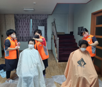 [여름맞이 이미용봉사] 이미지