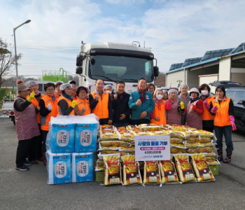 이웃을 위한 지역나눔 실천 사랑의 물품 전달식 이미지