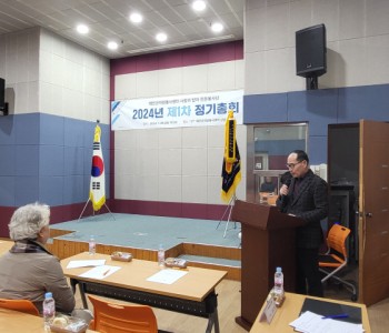2024년 사랑의 밥차 전문봉사단 제 1차 정기총회 이미지