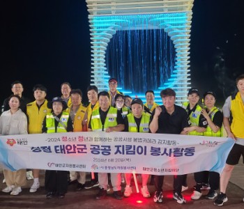 4차, 5차 청정 태안군 공공지킴이 봉사활동(7.25) 이미지