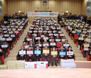 제 19회 자원봉사자의 날 기념식(11.25) 이미지