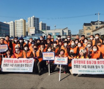 설맞이 물가안정 가두캠페인(1.23) 이미지