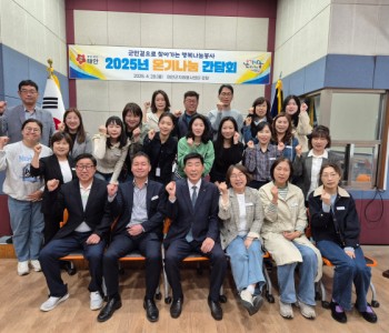 2025년 온기나눔 실무자 간담회(4.28) 이미지