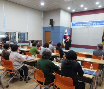 수지요법전문봉사단 양성교육 2회차(6.13) 이미지