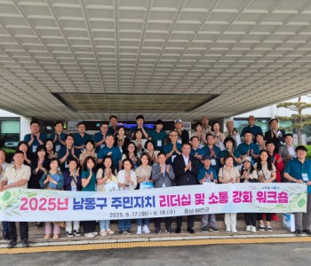 새이웃 환대 프로젝트 우수사례발표(6.17) 이미지