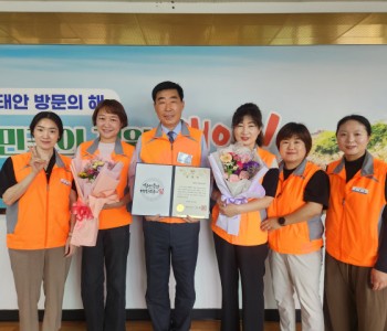 태안군자원봉사센터장 도지사 표창(7.3) 이미지