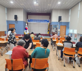 수지요법전문봉사단 양성교육 6회차(7.4) 이미지