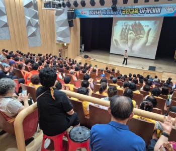 2025년 &#034;아름다운 이름 봉사&#034; 군민 아카데미(8/6) 이미지