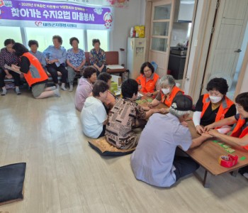 수지요법 전문봉사단 봉사활동 실시(8.12) 이미지