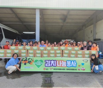 원북, 이원면 자원봉사단 &#034;추석맞이 김치나눔봉사&#034; 실시(9.15) 이미지