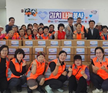 소원면 자원봉사단 &#034;추석맞이 김치나눔봉사&#034; 실시(9.17) 이미지