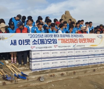 새이웃 환대 프로젝트 &#034;끼리끼리 이웃끼리&#034; 8차 실시(9.25) 이미지