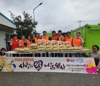 사랑의 쌀 나눔봉사 실시(10.14) 이미지