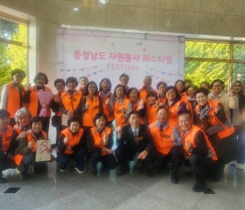 함께 빛나는 시간, 자원봉사 페스티벌(10.31) 이미지