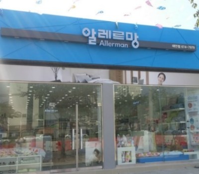 알레르망 이미지