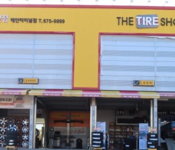 더 타이어샵 이미지