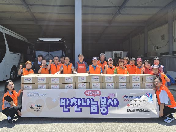 반찬 나눔 봉사에 참여한 태안군자원봉사센터 봉사단원들. (사진제공=태안군)